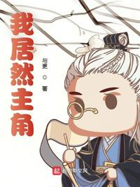 诡异复苏我吃掉了一尊神