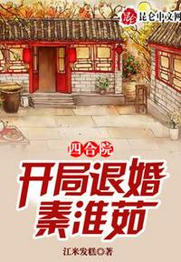 怕不是到了异界