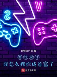 噬天圣尊