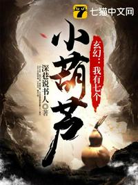 入侵万界我在诸天世界杀疯了