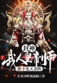 修仙：我可以加载面板