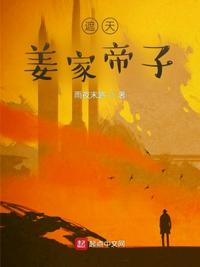 人在娘胎，开局修改天道，万古独尊！