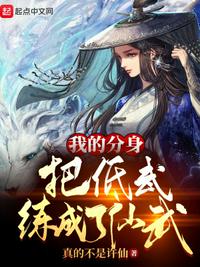 遮天之道压万古