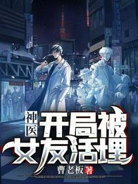 被迫成为御兽领主
