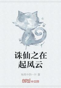 江湖不归人