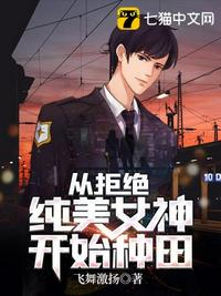 我以古稀觅长生