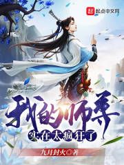 偷偷养只小金乌