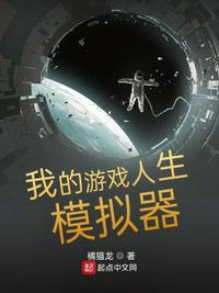 市井之徒的仙城