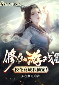 仙子请息怒