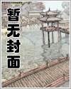 总裁他是恋爱脑