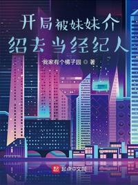人在西游，模拟修仙
