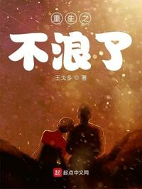 修仙我真秀
