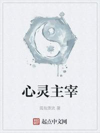 斗罗：从重生玉小刚开始