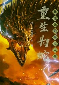 三国之巾帼