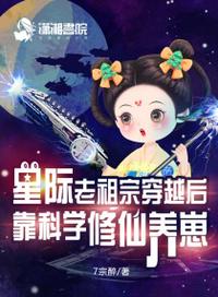 荒漠尸潮：我！大炎国守护者！