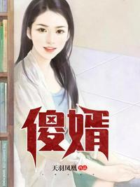 咸鱼系统让我白嫖女帝