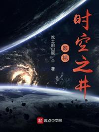 神兵特攻