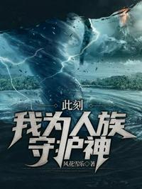 太始帝主