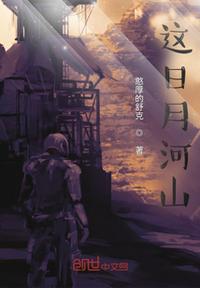 天元第一剑仙