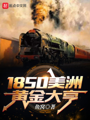 从没落的贵族开始玩军火