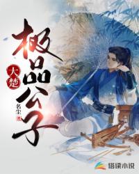 漫威世界的腕豪