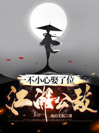 剑道第一棺