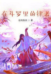 玄医狂婿