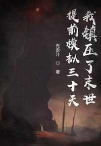 仙门钓鱼人
