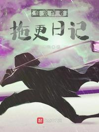 大秦：扶苏，打造诸天仙朝