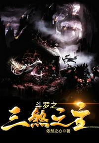我的灵力MAX