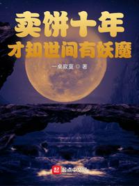 掌上倾华