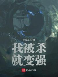 斗罗之保护我方武魂殿