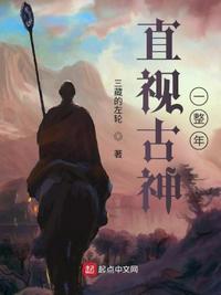 我带着遥控器穿越了