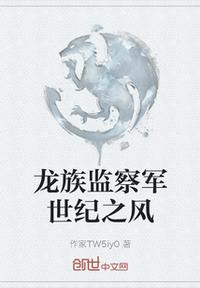 军师之王