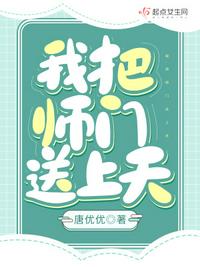 弟，你再闯祸，哥哥我就要篡位了