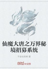 国医：第一台手术火爆全网