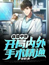 花都鉴宝师