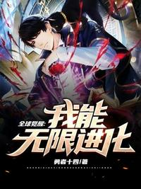 绝世唐门之我居然是霍雨浩的哥哥
