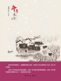 我的模拟长生路