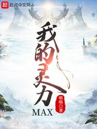 模拟人生：我为众生开仙路