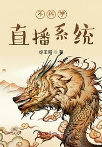 惊天动地之疾风天道