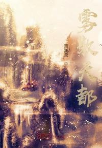 五岁星际小团宠萌翻了