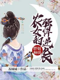 小桂子，你一个太监修阳神？