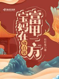 万古最强剑修