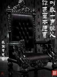 全球游戏：剑荡诸天
