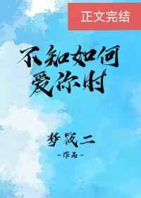 我的旁白不太对劲
