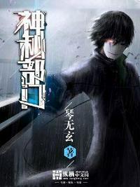 灵魔颂曲