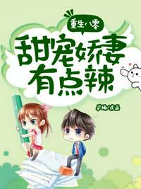 修仙：我有金莲得机缘