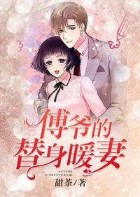 原来我的夫人真修仙去了