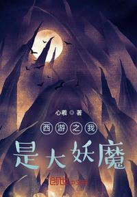 大夏锦衣卫